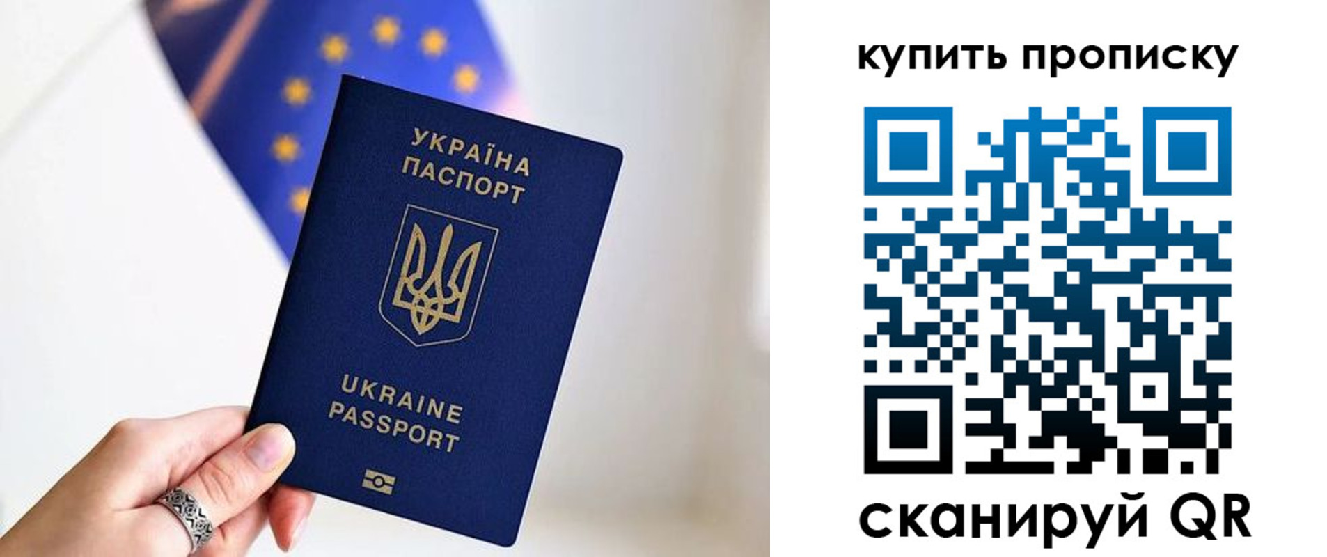 временная регистрация недорого в Горно-Алтайске
