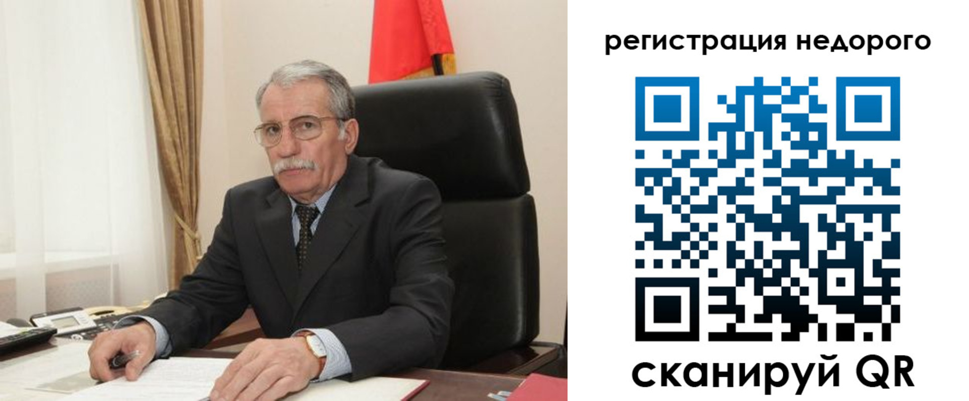 прописка регистрация в Горно-Алтайске